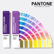 [팬톤] PANTONE 포뮬러 가이드 유광 무광 컬러북 가이드 GP1601A