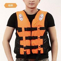 부력조끼 선박용 몸을 추구함 구명조끼 전업 바다낚시 물고기 유니폼 수영 표류 포말 베스트 3264416453, 주황색 상용