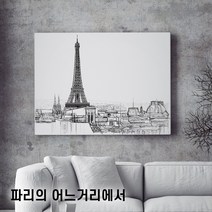 캔버스 액자 파리의 어느거리에서 크로키 스케치