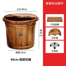 마사지 붓기 스팀 건식족욕기 덮개 원목 좌훈 종아리 오크 우드 뚜껑, 40cm 높이/고온탄화통+혈자리마사지+원목덮개+만향바퀴