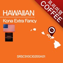 하와이안 코나 200gSRSC910CI0100A02원두커피, 아주곱게분쇄/에스프레소 머신(E)