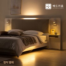 [베드리움]노블 모션센서 LED침대(Q)+스위트에디션H 매트리스, 단품