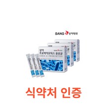 12종 혼합프로바이오틱스 유산균 30포x3박스 식약처 식약청 인정 인증 해썹 haccp 분말 스틱 가루 파우더 프리바이오틱스 포도당 덱스트린 장 청소 쾌변 배변 변비, 30포X3박스X1개