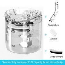 고양이자동화장실 cat water Fountain filter 자동 센서 drinker with faucet dog water dispenser transparent cat, 투명 기본, 적응했다, 1.8리터