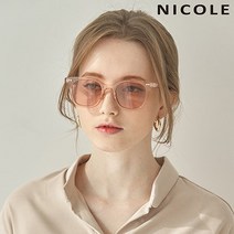 니콜 선글라스 NI5357