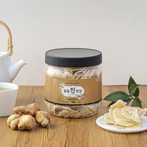 달달하고 매콤한 진짜 생강 편강, 500g