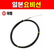 마벨 요비선 5.7mm 50m MW-6050L 2190468