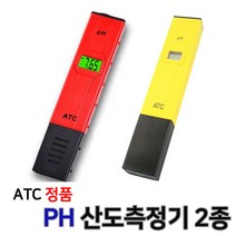 오렌지트리 PH측정기 수질측정기 테스트기 수질 산도측정기, 2번