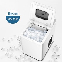 Elesky 급속 제빙기 가정용 사무실용 소형 아이스 메이커 위생적인 스테인레스 미니 얼음 제빙기 Z6-B, Z6-B-화이트