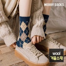 [메리삭스] 오리지널 아가일 체크 울삭스 2족 세트 / 여성양말