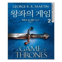 은행나무 왕좌의 게임 2 (마스크제공), 단품
