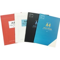 아이비스 A4 중철 제본 노트 심플 유선 줄 스크랩 공책, 블루