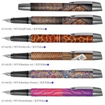 온라인 캠퍼스 패션 Campus Fashion 캡식 만년필 EF촉, Staff Only(61141/3D)