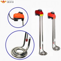 돼지꼬리히터 히터봉 온수히터 전기 순간온수기 물데우기 열봉 3KW 5KW 달팽이히터, 5K(자동센서), 700mm(1개)