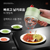 대용량 음식물 분쇄기 가정용 소형 전동마늘다지기 무선 전기 식자재 분쇄기 양념분쇄기, 쿠킹 해머 + 개틀링 야채 커터