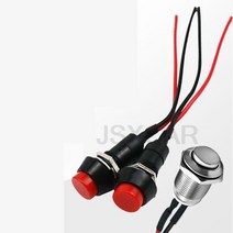 스미토모 혼 버튼 스위치 방수 및 방청 수리 부품 굴삭기 액세서리, [03] Screw thread 16mm