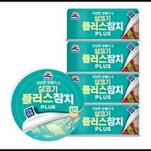 사조 안심따개 살코기플러스참치 100g x 20캔