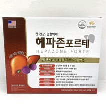 헤파존포르테 (1 300mg x 60캡슐 x 2)<건강 지킴이>” class=”wr-img”></a></div>
</div>
</div>
</div>
<div class=