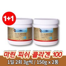 코스트코 콜라겐 약국 피시 콜라젠 가루 분말, 1개