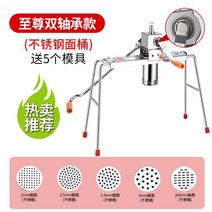 가정용 제면기 국수 생면 면뽑는 기계 칼국수 소면, 5개의 면 뽑는 구성 포함