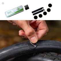 자전거빵구 자가수리키트, 자전거펑크패치