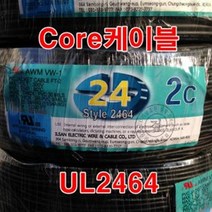 UL2464 AWG24x2C 300M 조작/통신케이블 일산전선, 1개
