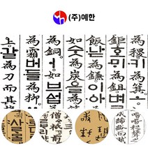 예한 전통 무늬 한지 / 글씨한지 디자인 공예 포장 종이, 당초문양, 07 쑥(은분)
