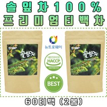 국산 프리미엄 솔잎차 선물용 솔잎티 솔잎티백차 카페인없는차 디카페인차 소나무잎차 해썹인증 마시는차 선물용차 차선물세트 티선물세트 집들이 돌잔치 결혼 환갑 답례품 명절 설선물 추석선물 스승의날 선물추천