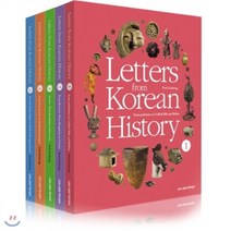[전집] 한국사 편지 영문판 세트 (전5권) Letters from Korean History : 12살부터 읽는 책과함께 역사편지, 책과함께어린이(전집)