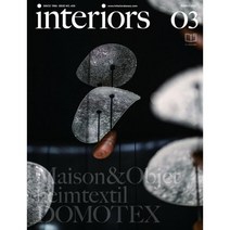 인테리어 INTERIORS (월간) : 3월 [2023], 가인디자인그룹