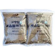 고향집 볶음들깨가루1kg 업소용 볶은들깨가루, 2개