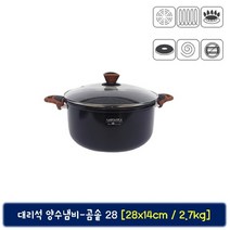 시둥마켓 +[시둥마켓]+_ 디자인냄비 저압냄비 다용도냄비 주방냄비 3단찜솥 곰솥 키친용품, 인덕션가능 대리석 곰솥냄비-28cm 모든열원 코팅냄비
