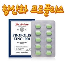 닥터B 브라질 프로폴리스 아연60정 목 코 기관지 면역 미국 항산화 영양제 수험생 직장인