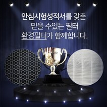 기타 바보사랑[하우스필터]환경필터 캐리어 CAF-A25PD 호환용 클라윈드 25평신형