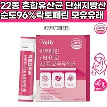 가세리 지방분해효소 식약처인증 비피더스 단쇄지방산유산균 수험생 스틱 위 프로 프리 프로바이오 패밀리