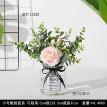 Ins 북유럽 스타일 신선한 인공 꽃 인공 꽃 장식 플라스틱 장미 꽃다발 거실 홈 장식 꽃꽂이, 작은부드러운박람회(특수)
