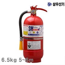(화물착불)삼우산기 축압식분말소화기 6.5kg 5-6m 10초 9.62kg (1ea) 간이소화기 차량용소화기 비상소회기 미니소화기 하론소화기 산업안전 접착 윤활 소방안전 소화기