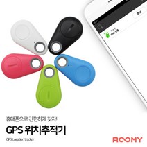 41R_122_GPS위치추적기_200218_ 1, GPS위치추적기(핑크)