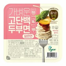 CJ제일제당 저녁메뉴추천 즐거운동행 가벼운 고단백 두부면 얇은면 100g 단백질음식 식단 헬스 간단한아침메뉴 가정간편식, 5개
