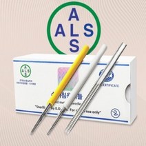 하나뷰티 반영구재료 알스 수지니들, HAND-7FL