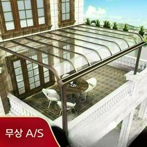 공장 직영 알루미늄 합금 캐노피 야외 방수 정원 천막 발코니 테라스, [100제곱미터 이상의 자재 단가]