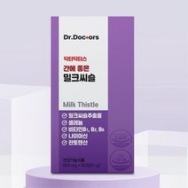 간 건강 영양제 나아이신 함유 밀크씨술 직장인 간에좋은 글루타티온 글루타치온 간수치영양제 밀크씨슬