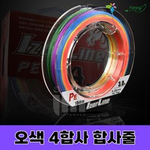 프리미엄 4합사 회색 오색 5색 합사줄 100M 150M PE 혼합사 0.8-3호 1-3호 09-003 09-004 낚시줄 오감피싱, 150m(오색), 1.5호