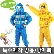 국산 아동/성인 방충복 세트/방충모자/모기장옷, 방충복.하의만.녹색