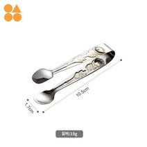 클립 큐브 집게 스테인레스 요리 아이스 패턴 스틸 큐 미니 음식 로즈 홀더, 은색