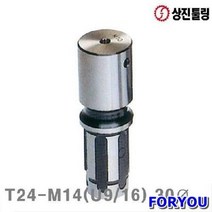 Foryou20499 상진툴링 탭콜렛 파이 1개 텝 초경 콜렛 절삭 공작 기계 공구