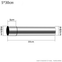 캠핑 화목난로 연통 펠릿난로 벽난로연통고정 6cm 굴뚝 목재 스토브 연기 파이프 팔꿈치, 없음