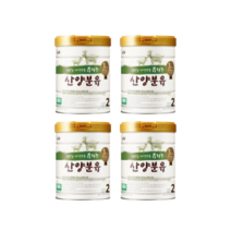 남양 유기농 산양분유 2단계 800g x 4캔