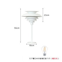 루이스폴센 PH5 플로어스탠드 무드등 거실 카페 장조명 심플 모던 장식등, K.화이트-히터 LED8W