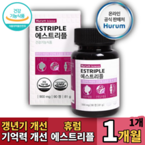 에스트로겐 영양제 석류추출 갱년기 여성 기억력 개선 골다공위험감소 도움, 90정, 1병